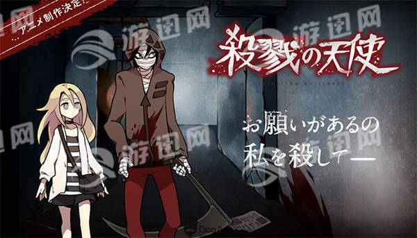 x的天使安卓版3