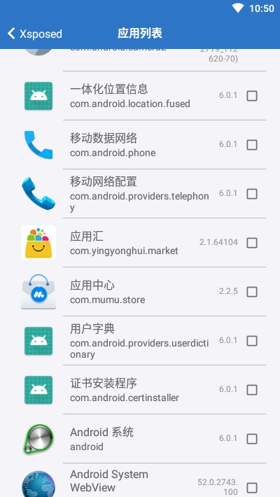 x脚本xsposed手机版安卓4