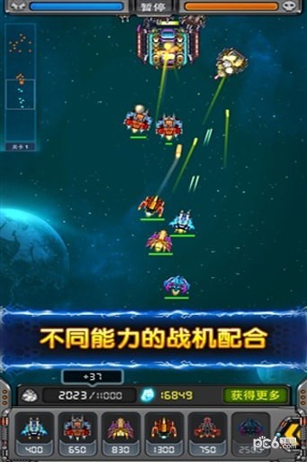 黑色之翼手机版3