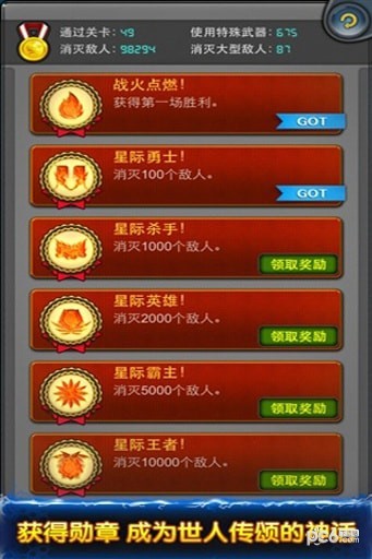 黑色之翼手机版5