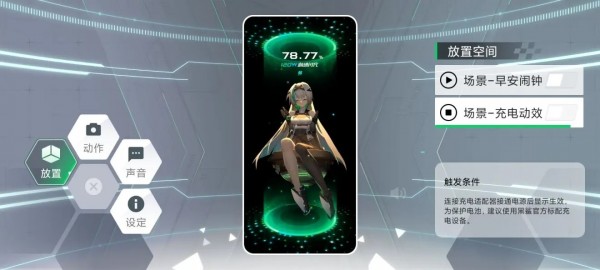 黑鲨手机鲨鲨酱2.3最新版3