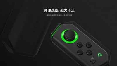 黑鲨手柄app官网3