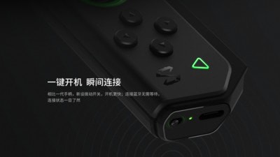 黑鲨手柄app官网4