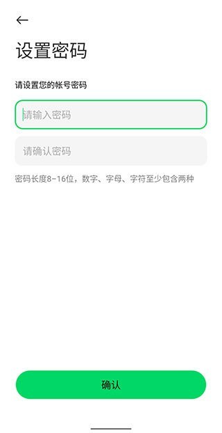 黑鲨帐号云服务最新版2