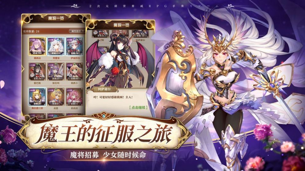 黑魔法超能汉化组正式版2