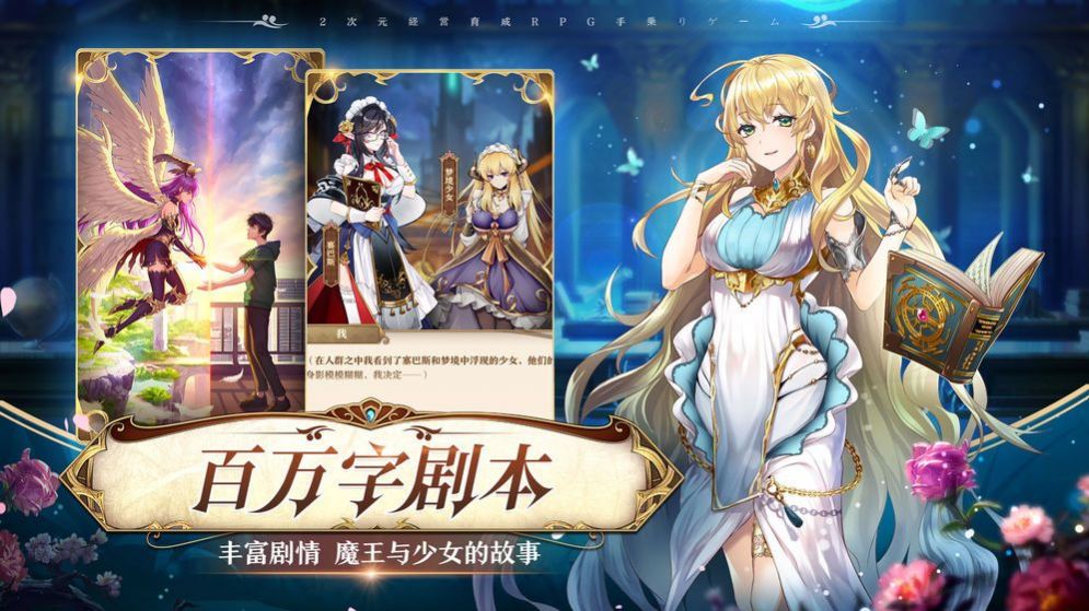 黑魔法超能汉化组正式版3