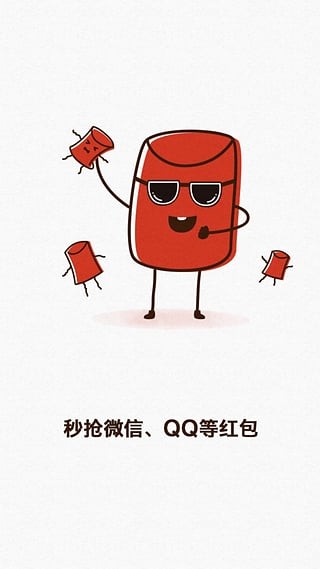 黑屏包包秒安卓最新版2