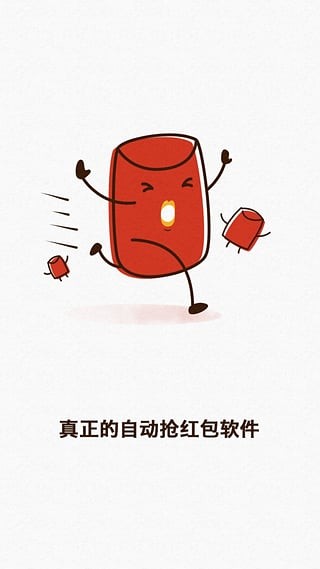 黑屏包包秒安卓最新版3