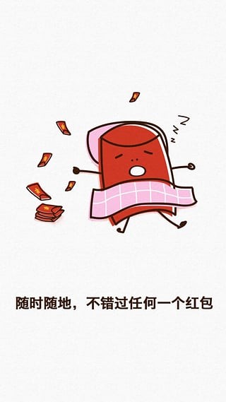 黑屏包包秒安卓最新版4