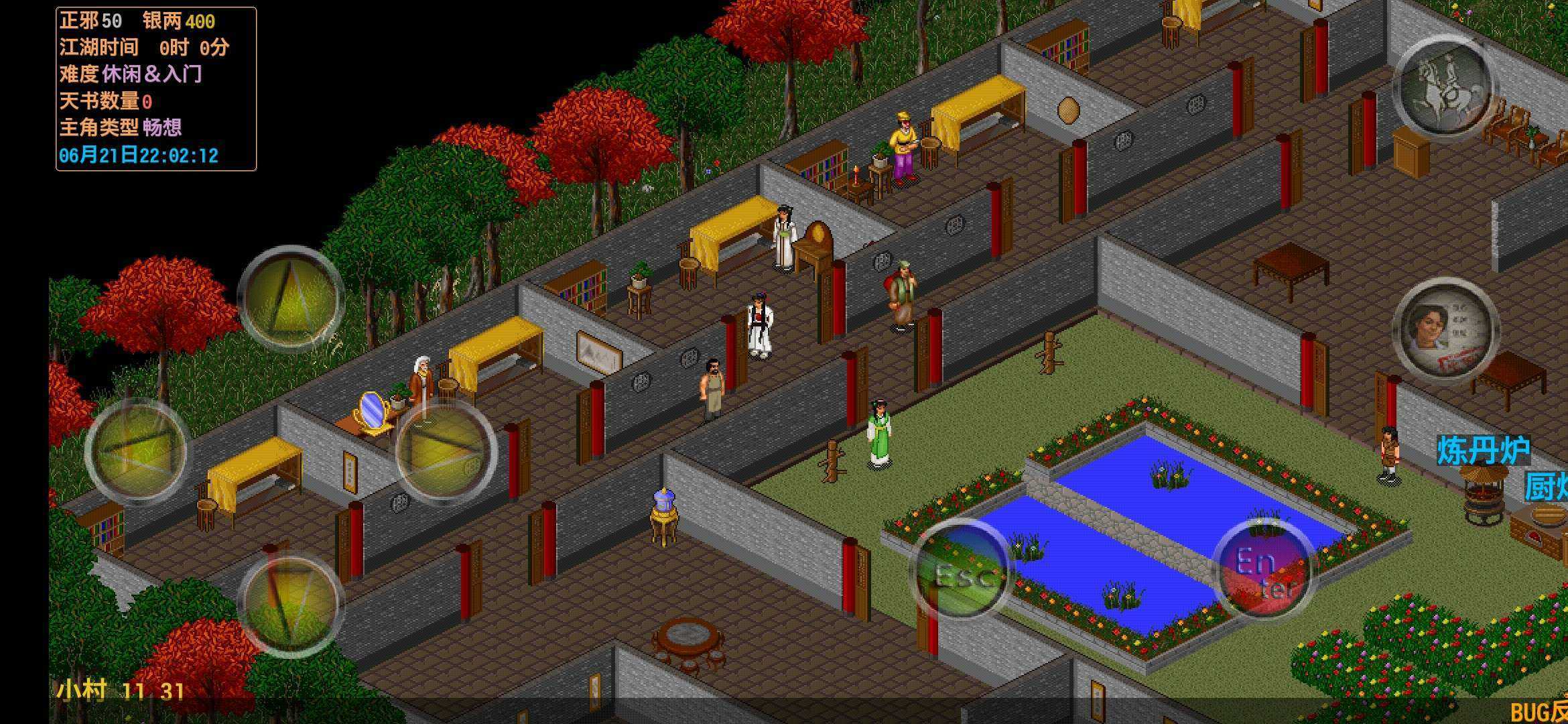 黑山群侠传MOD版2