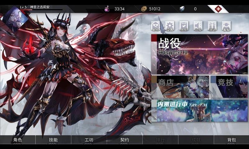 黑袍英雄队修改器2