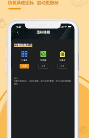 黑屏拍摄相机vip版1
