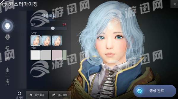 黑色沙漠私服官网2