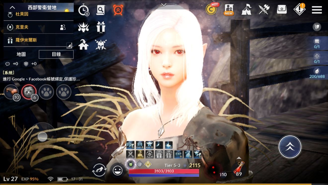 黑色沙漠台服官方正版5