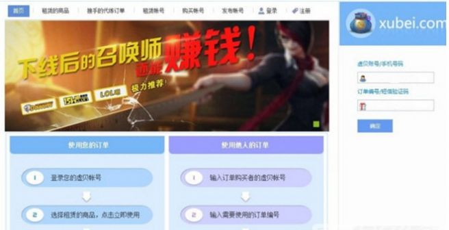 黑色市场安卓最新版1