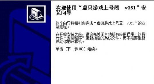 黑色市场安卓最新版2