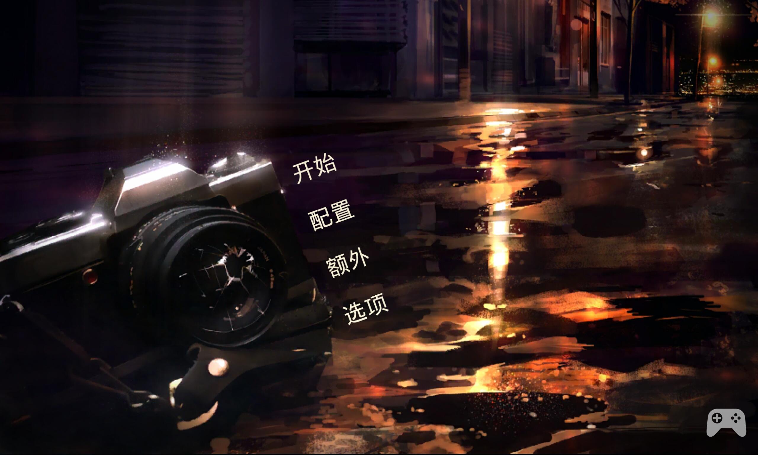 黑色星期五手机版3