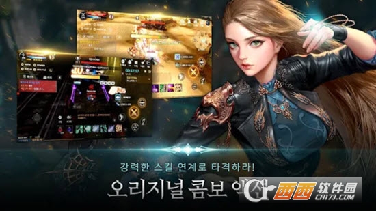 黑色契约国际服1