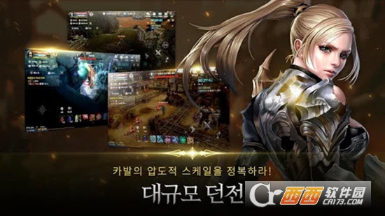 黑色契约国际服3