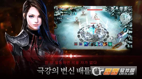 黑色契約CABAL Mobile online手机版4