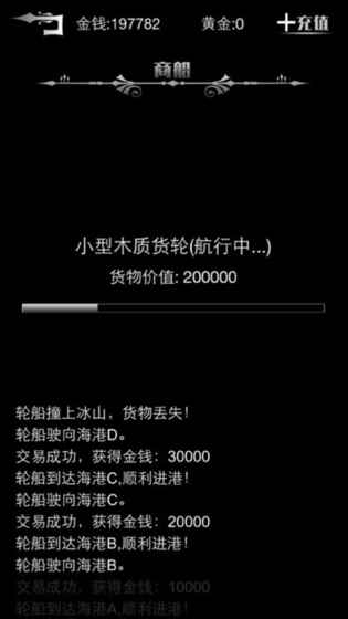 黑色星期二复兴安卓版1