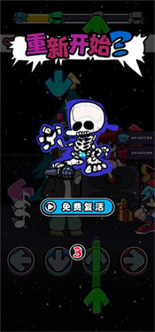 黑色星期五之夜节奏对战官方版1