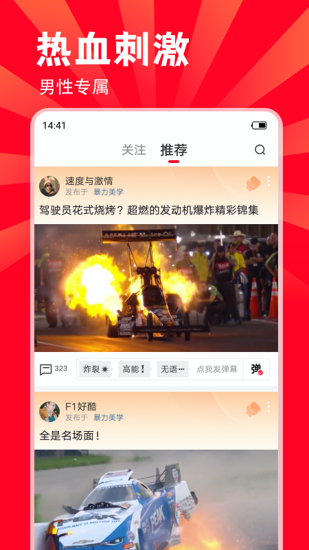 黑山羊最新版1