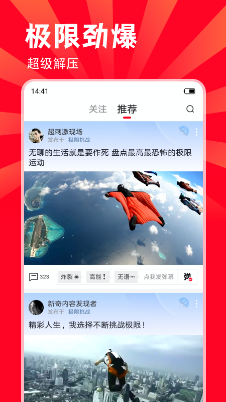 黑山羊最新版3