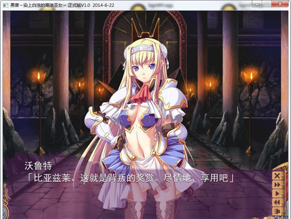 黑兽2魔改中文版手机版1
