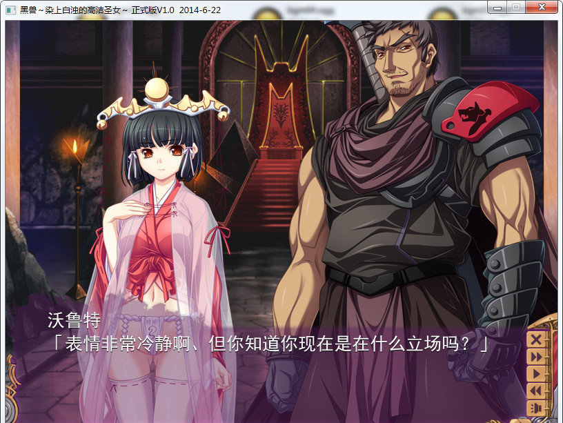 黑兽2魔改版手游2