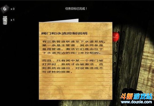 黑水镇的诅咒中文版安卓4