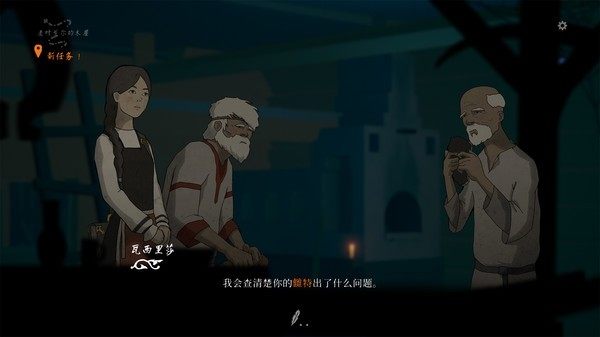 黑书最新版3