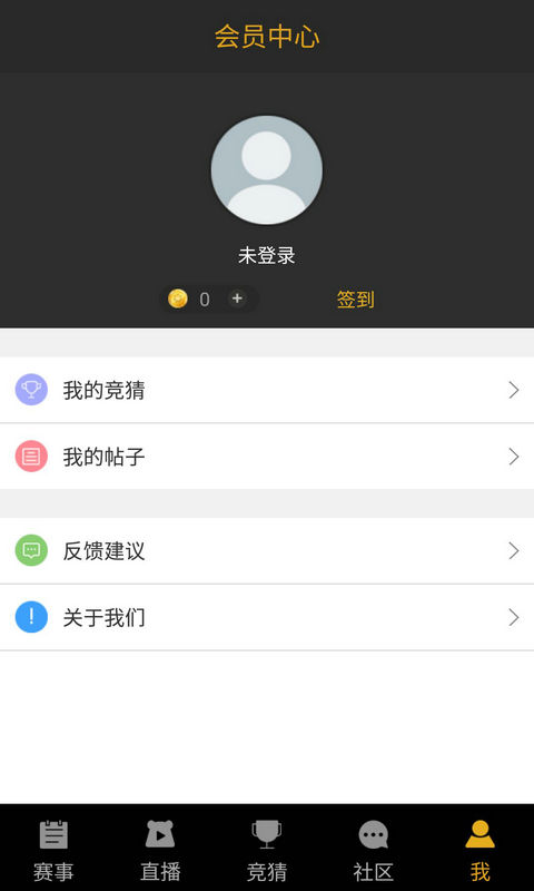 黑熊搏击软件正式版4