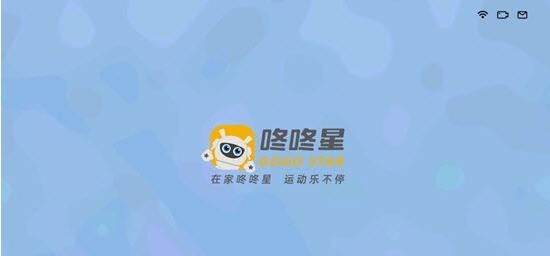 咚咚星小米版1