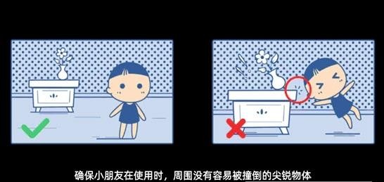咚咚星小米版3