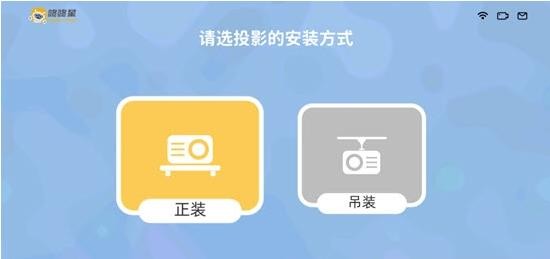咚咚星小米版4