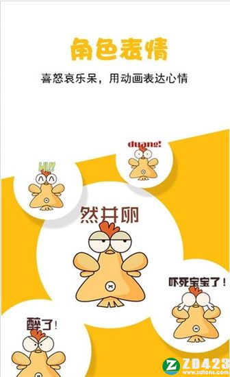 咚动无限积分2