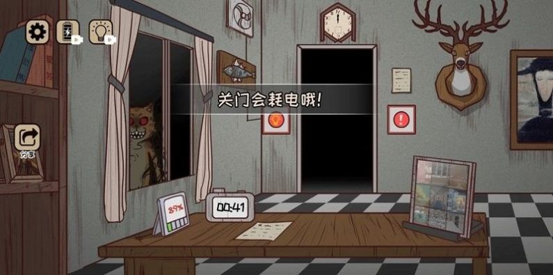 黑夜别敲门完整版2