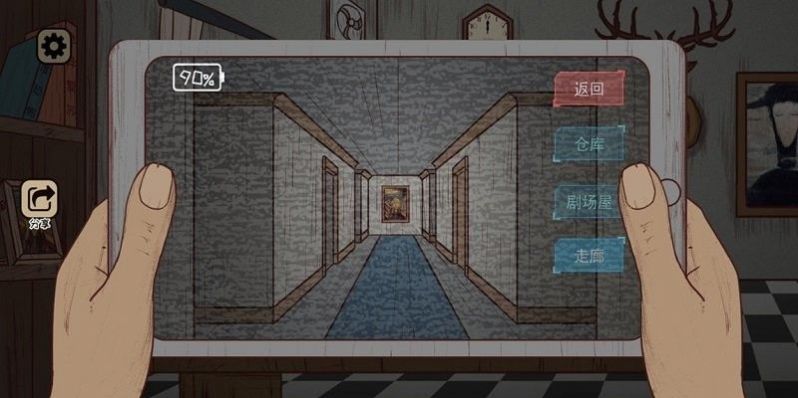 黑夜别敲门完整版3