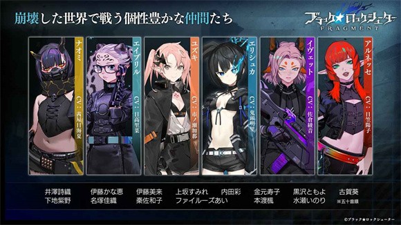 黑岩射手fragment端游1