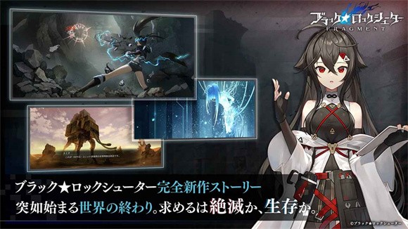 黑岩射手fragment端游3