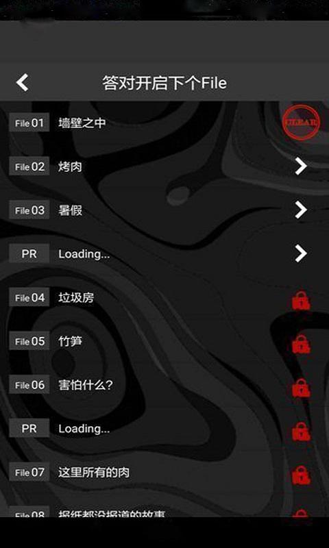 懂了就很恐怖的故事游戏3