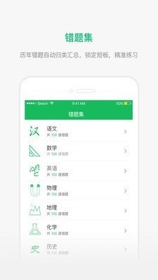 懂了么查成绩3