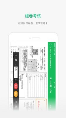 懂了么查成绩5