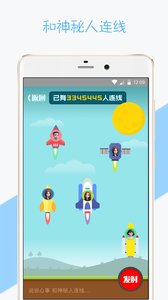 懂你app最新版1
