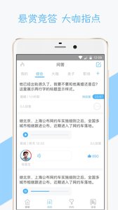 懂你app最新版3