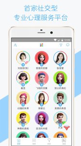 懂你app最新版4