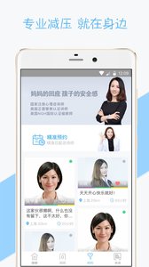 懂你app最新版5