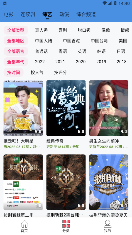 懂你追剧app免费版4