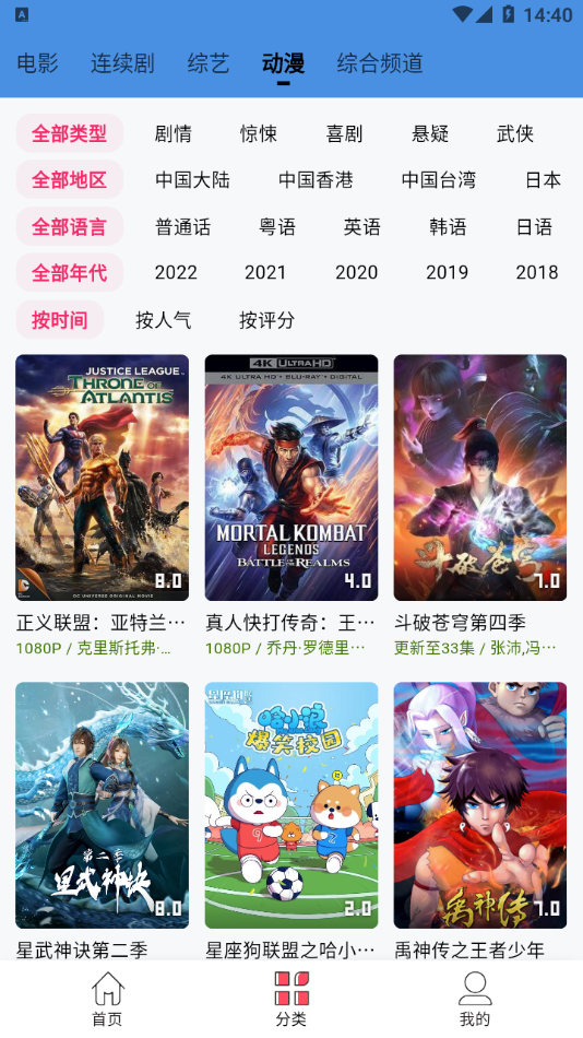 懂你追剧app免费版5